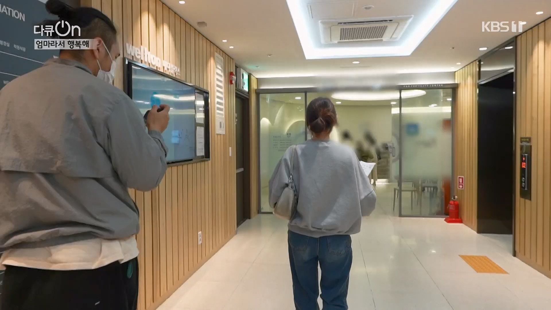 다큐 On.E198.230512p.H264-F1RST.mp4_20230513_165537.006.jpg