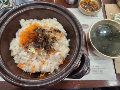 전복비빔밥