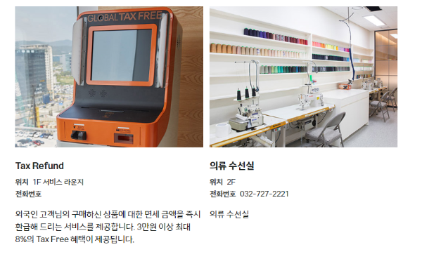 송도 현대프리미엄아울렛 층별안내 맛집 카페 주차팁0 2 img