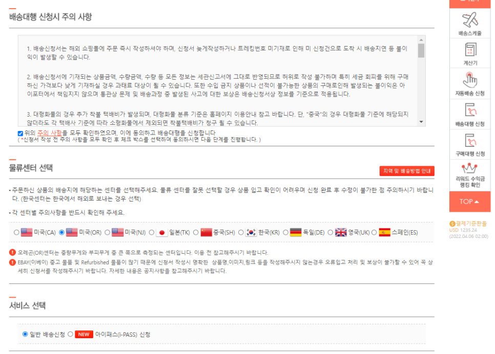 X) REAL Polaroid, Polaroid 필름 협찬, 제 아이포터를 통해 말씀드리겠습니다! 6