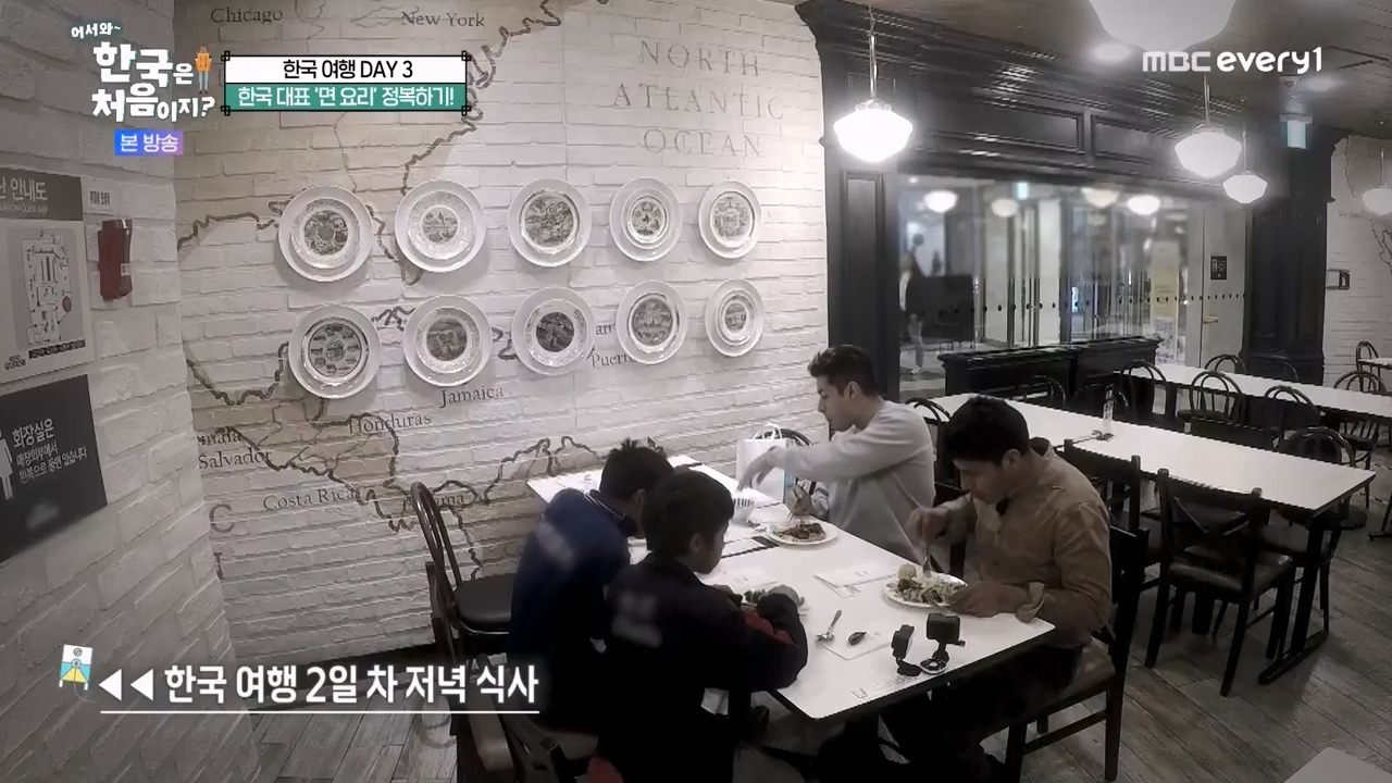 어서와 한국은 처음이지 시즌2.E291.231131p-NEXT.mp4_20231201_202432.451.jpg