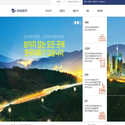  한국내화 주가 반등 지속될 수 있을까