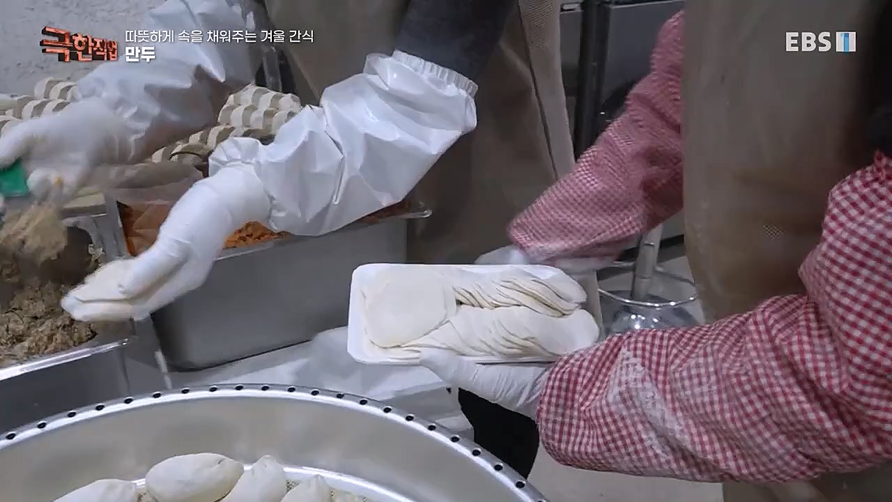 극한직업.E1048.230115p-BB.mp4_20230116_193001.148.jpg