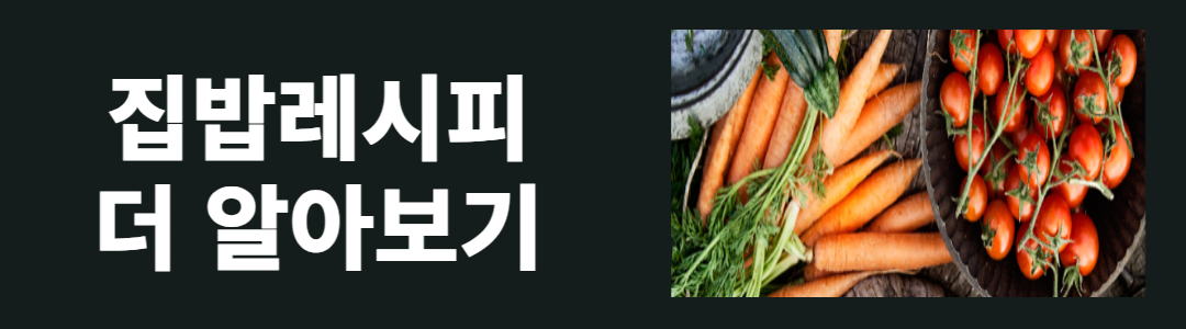 김치 비빔국수
