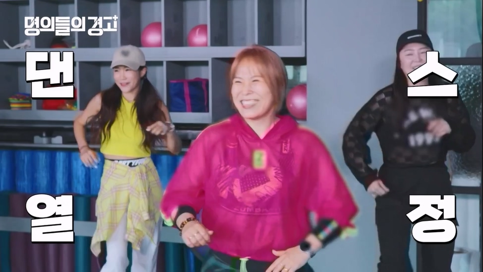 명의들의 경고.E15.230622p-NEXT.mp4_20230628_211220.136.jpg