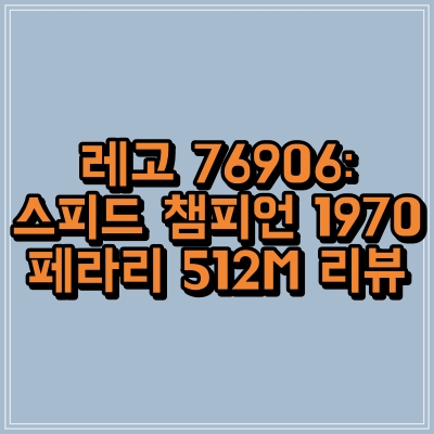 섬네일 이미지로, 제목과 동일한 텍스트가 적혀 있습니다.