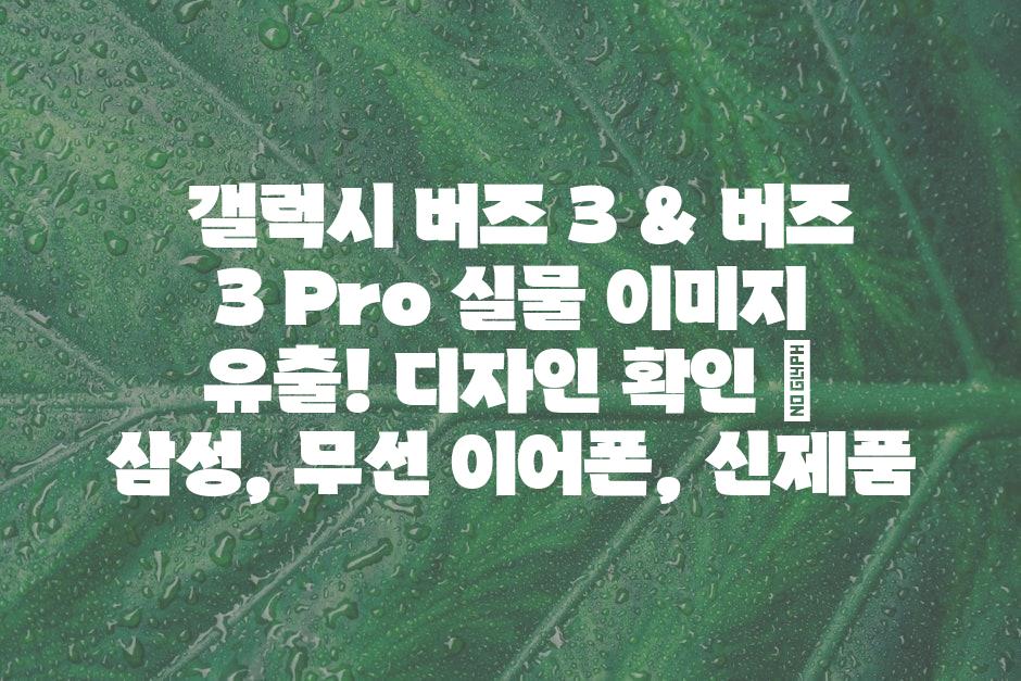 샘플 (44)