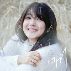  바다 (BADA) (최성희) 아까워 듣기/가사/앨범/유튜브/뮤비/반복재생/작곡작사