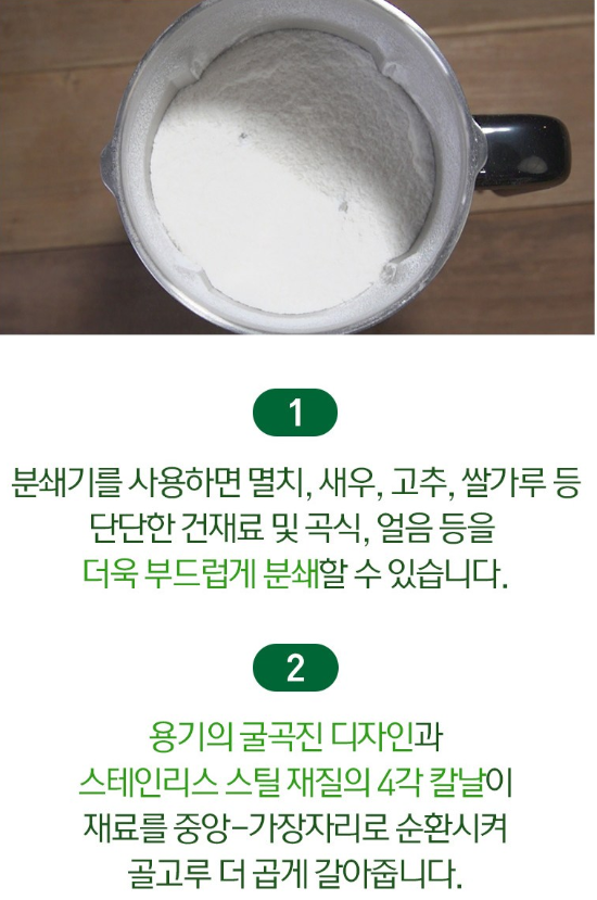 필립스 블렌더 300 시리즈