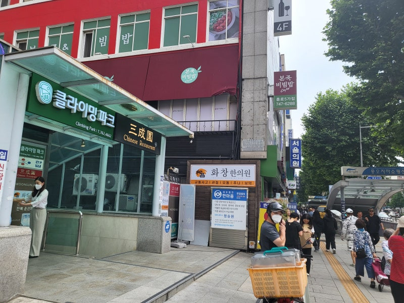 삼성원 이미지