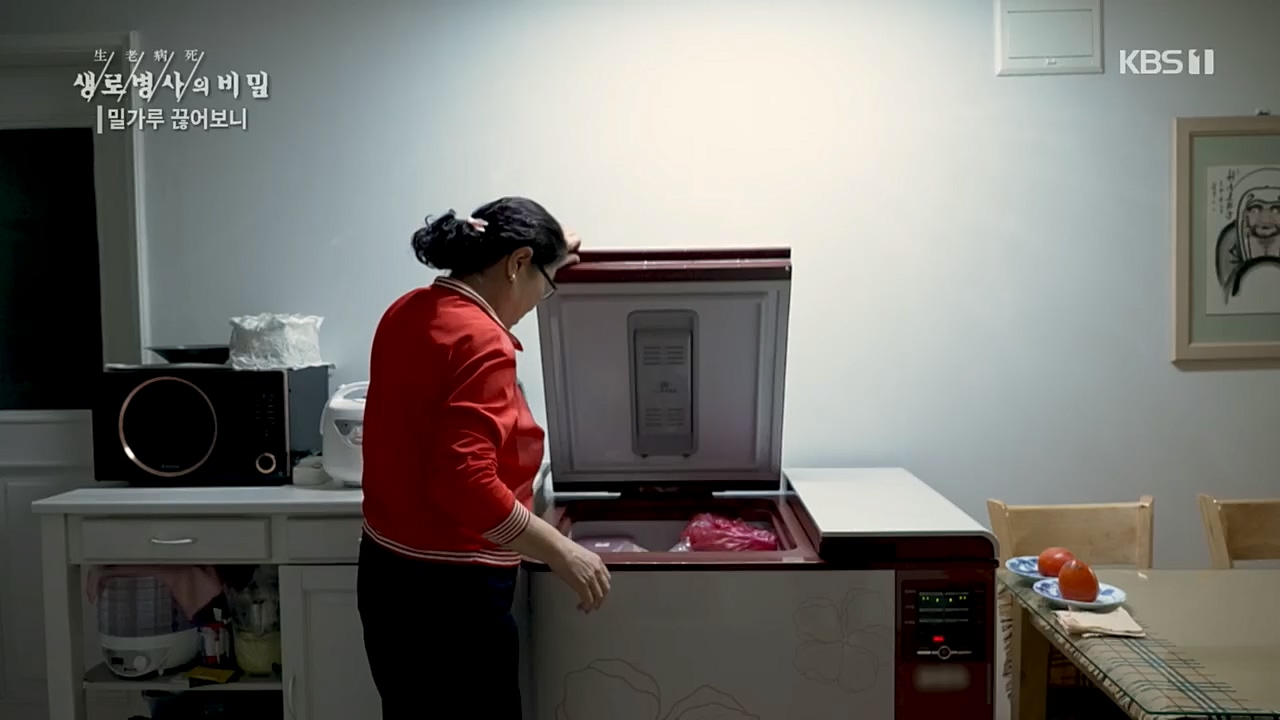 생로병사의 비밀.E846.221208p.H264-F1RST.mp4_20221210_182346.788.jpg