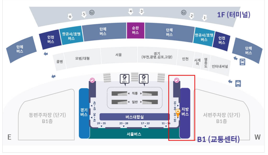 공항 버스 탑승위치