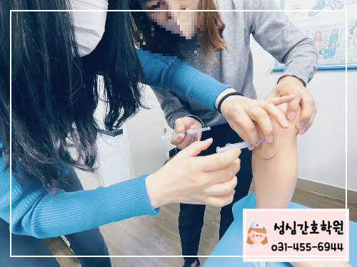  성심간호학원주사실습시간입니다! 국비 안양간호학원
