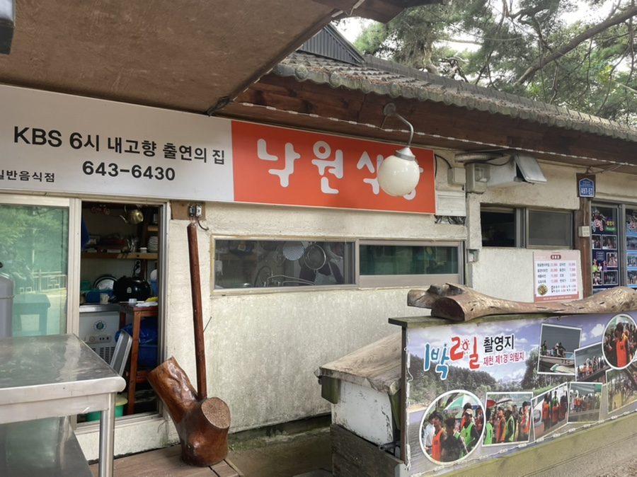 충청도1박2일여행지 [청주근교여행]제천의림지_충청도여행지추천 : 17
