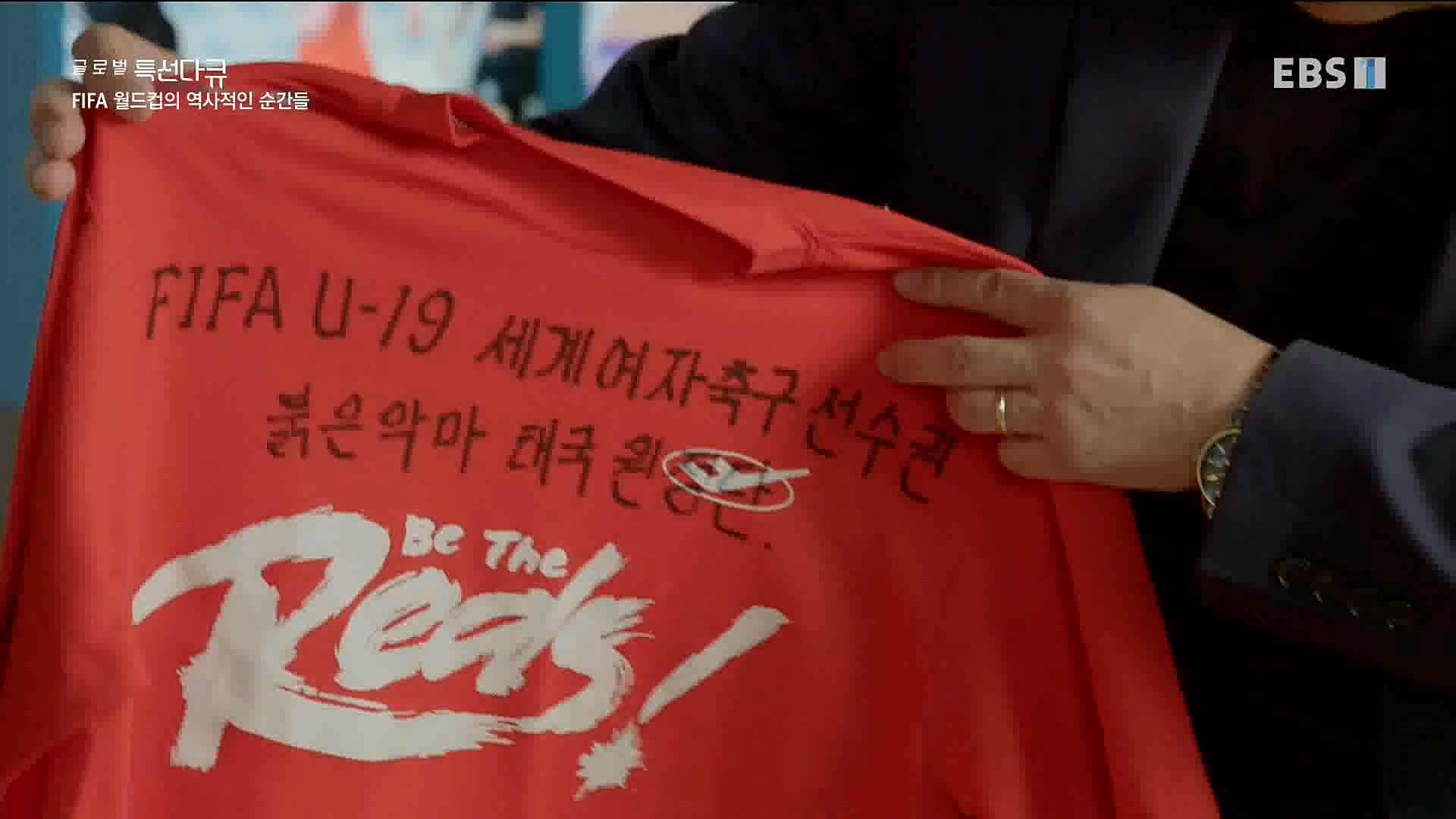 FIFA 월드컵의 역사적인 순간들 221203.mp4_20221204_150252.604.jpg