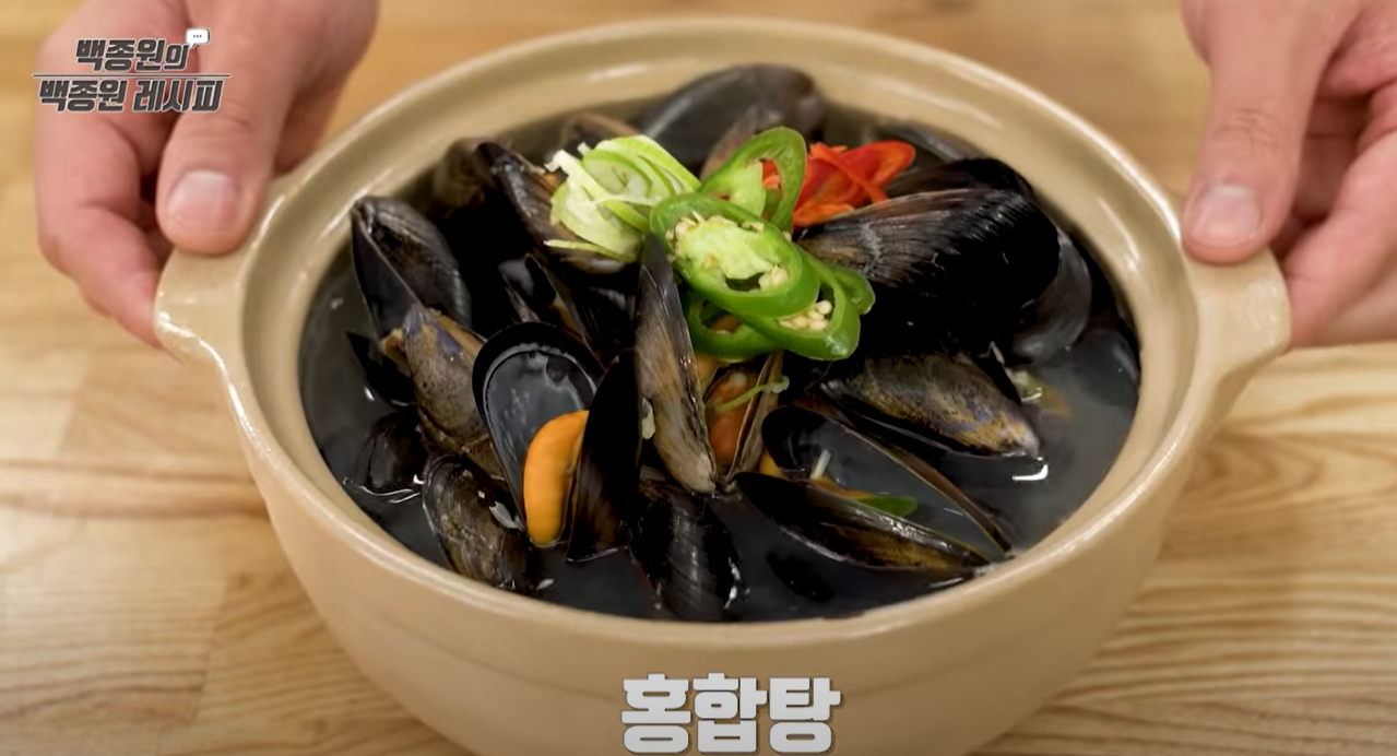 백종원표 홍합탕 끓이는 법 - 요리사피엔스