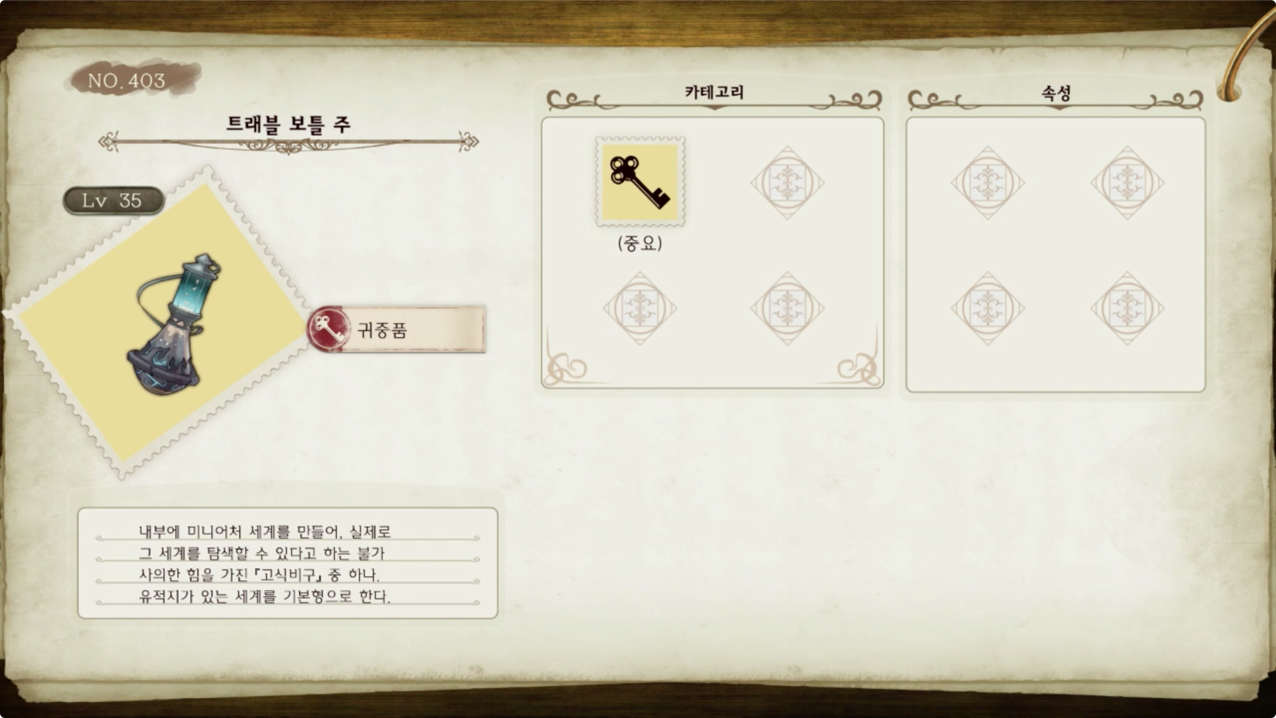 하나트래블주 이미지