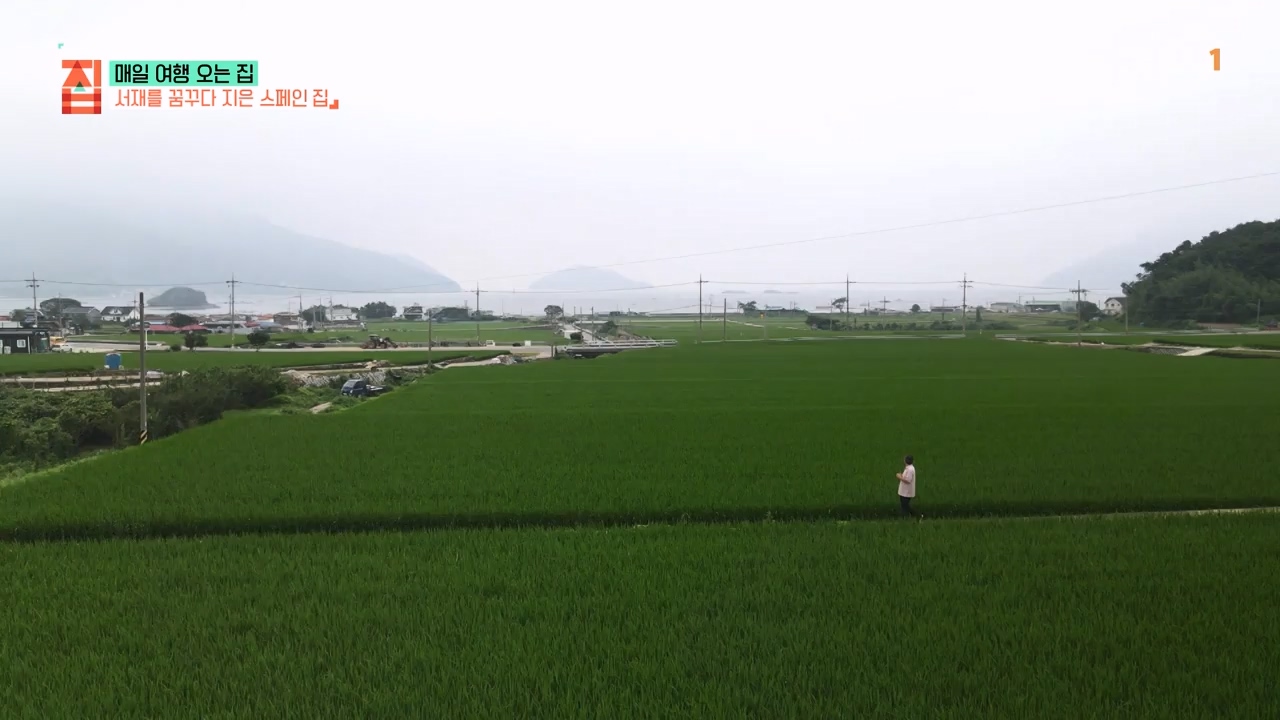 TV - 전 국민의 평생학교 EBS매일 여행 오는 집.mp4_20230816_210223.913.jpg