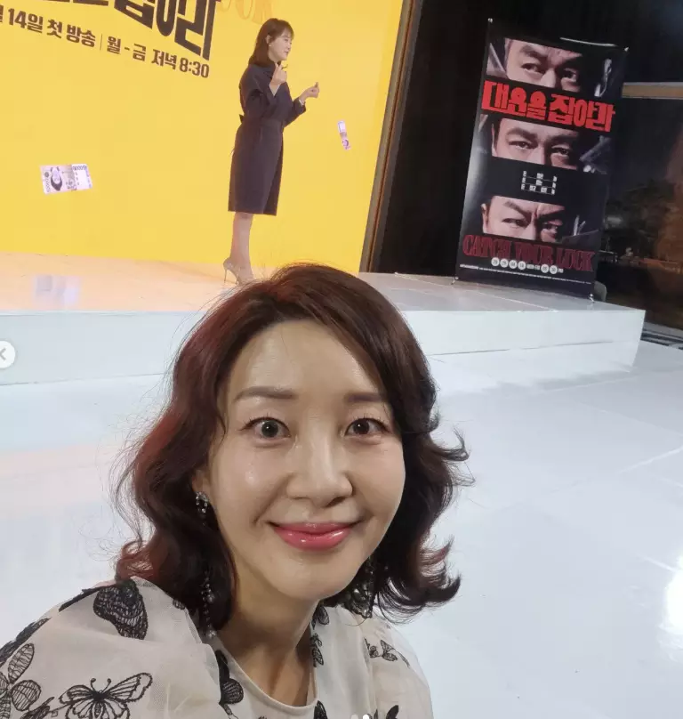 이아현 대운을 잡아라