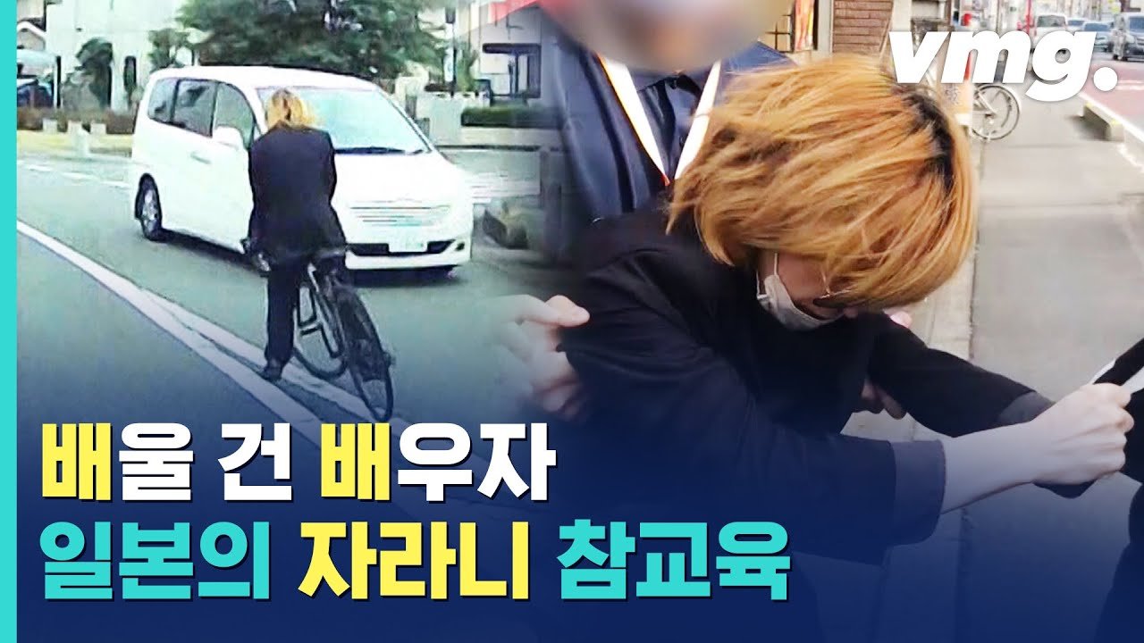  한밤의 ‘자라니’ 쇼 4차선 도로서 자전거 단체로 신호위반 어두운 밤 도로를 달리던 자전거 동호회 무리가 단체로 신호를 위반하며 위험천만하게 주행하는 모습이 공개돼 네티즌들의 비판