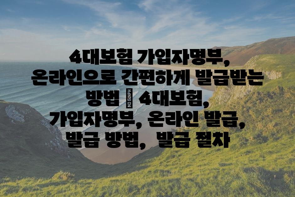 샘플 (86)