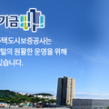  중소기업 청년 보증금대출 받기(80%, 100%), 청년전월세 보증금 대출 신청방법, 부동산 계약 팁, 전세금보호하기, 청년 보증금대출 후기