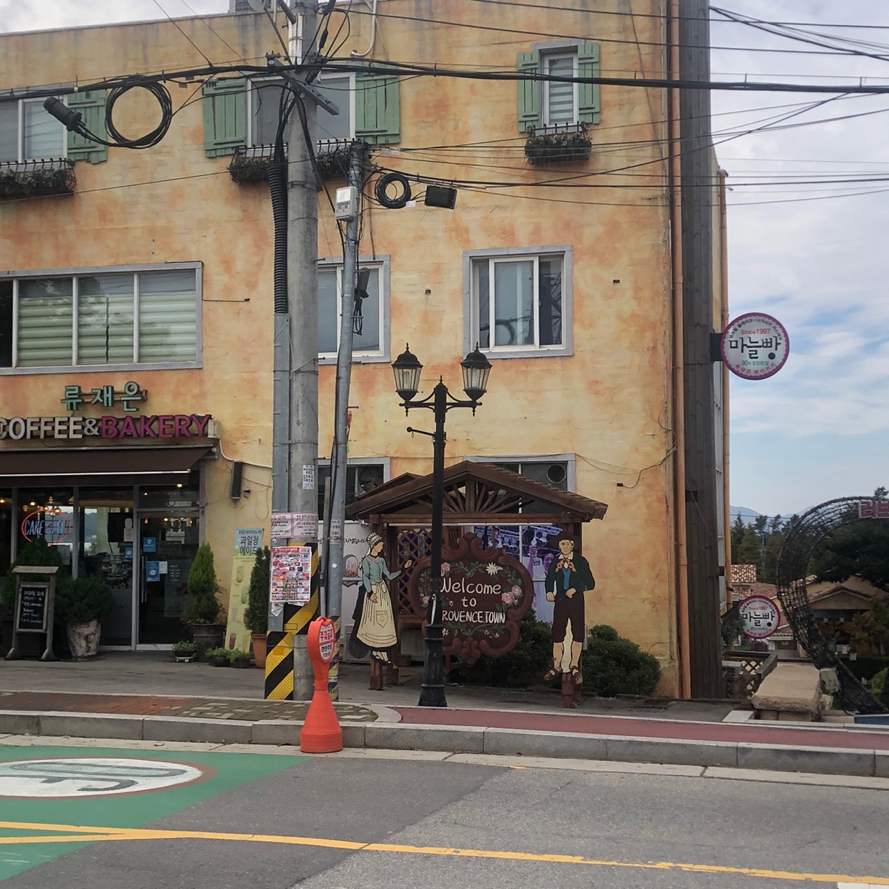 프로방스베이커리 이미지