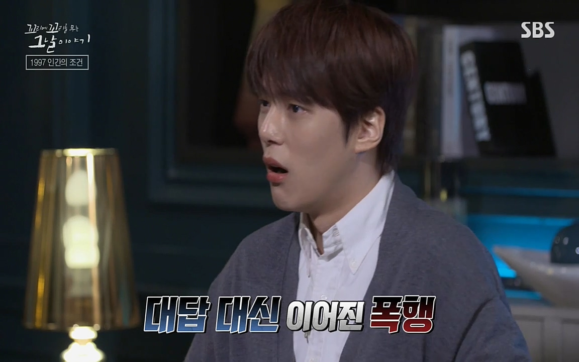꼬리에 꼬리를 무는 그날 이야기.E24.220415p-NEXT.mp4_20220416_193912.850.jpg
