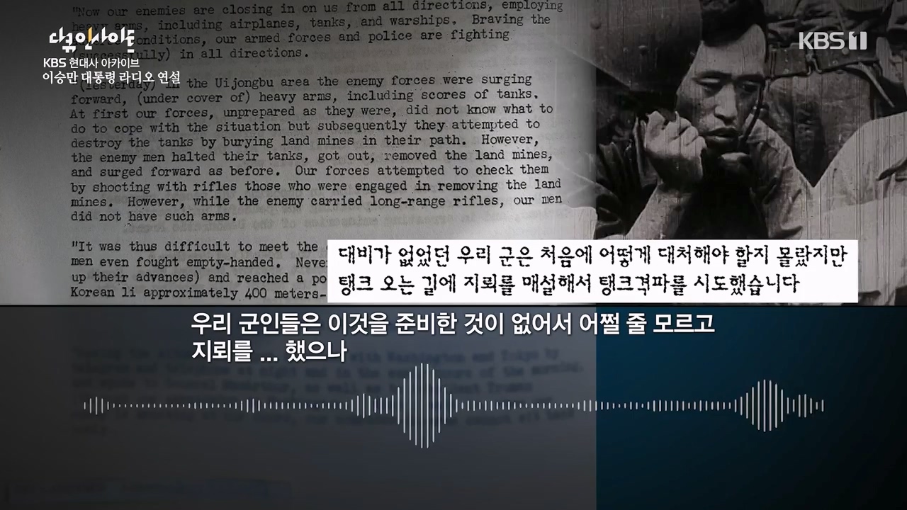 다큐 인사이트.E156.230721p-NEXT.mp4_20230722_182852.001.jpg