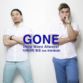  다이나믹 듀오 Gone (Feat. 주희 Of 에이트) 듣기/가사/앨범/유튜브/뮤비/반복재생/작곡작사