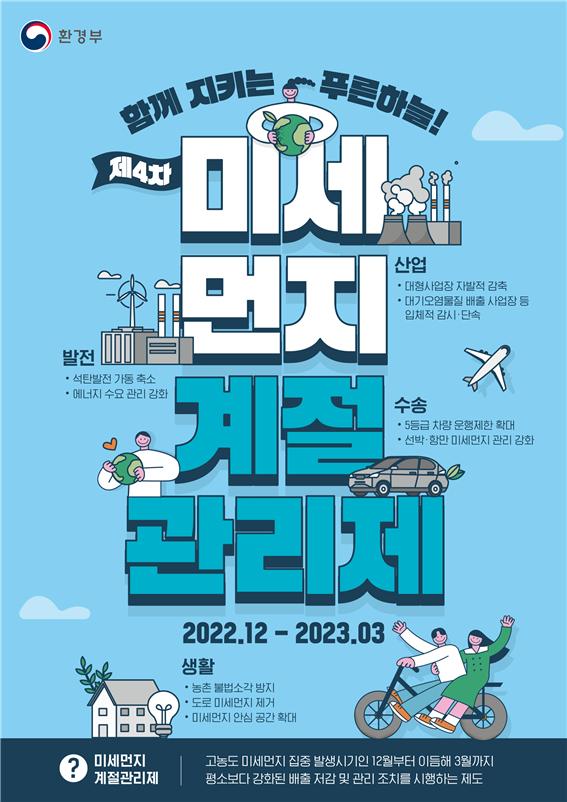 계절마다 이미지