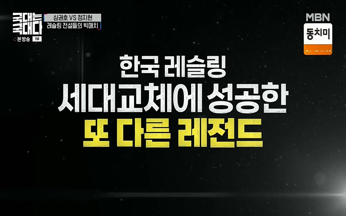 국대는 국대다.E10.220515p-NEXT.mp4_20220516_183552.245.jpg