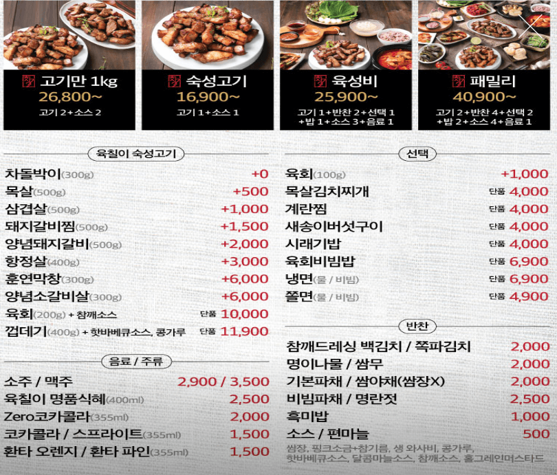 육칠이 이미지