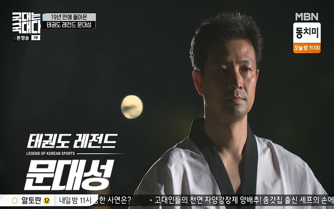 국대는 국대다.E11.220522p-NEXT.mp4_20220522_185934.882.jpg