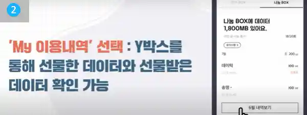 데이터 꺼내기 순서 2