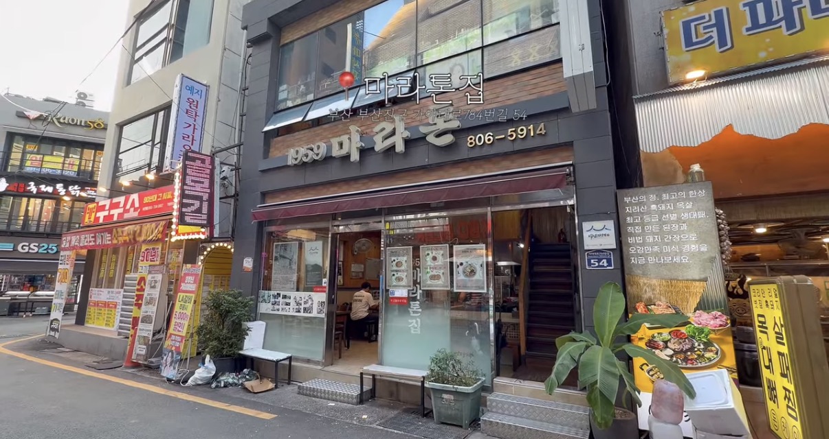 서면술집 사진 3