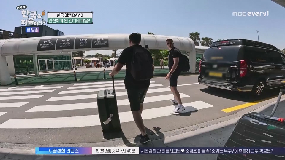 어서와 한국은 처음이지.E268.230622p.WANNA.mp4_20230623_205913.961.jpg