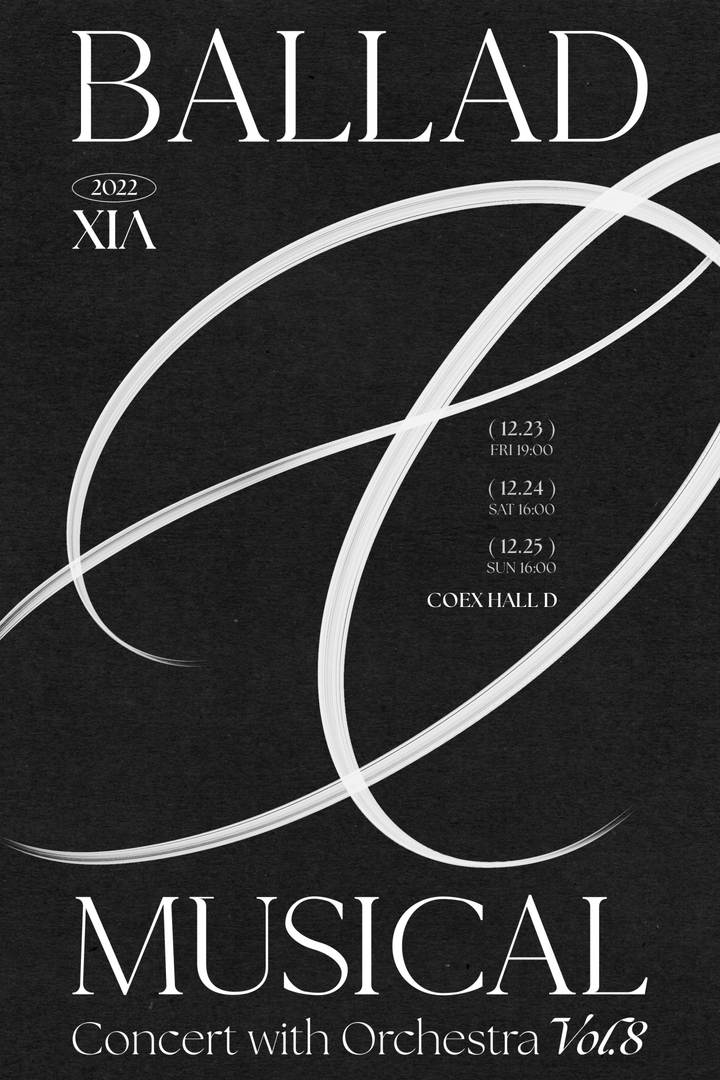 김준수-콘서트-포스터
