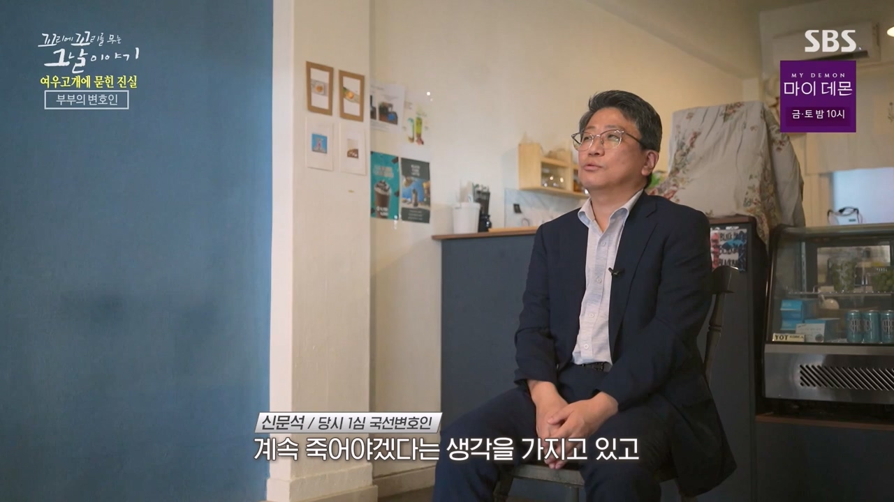 꼬리에 꼬리를 무는 그날 이야기.E104.231131p-NEXT.mp4_20231202_144904.260.jpg