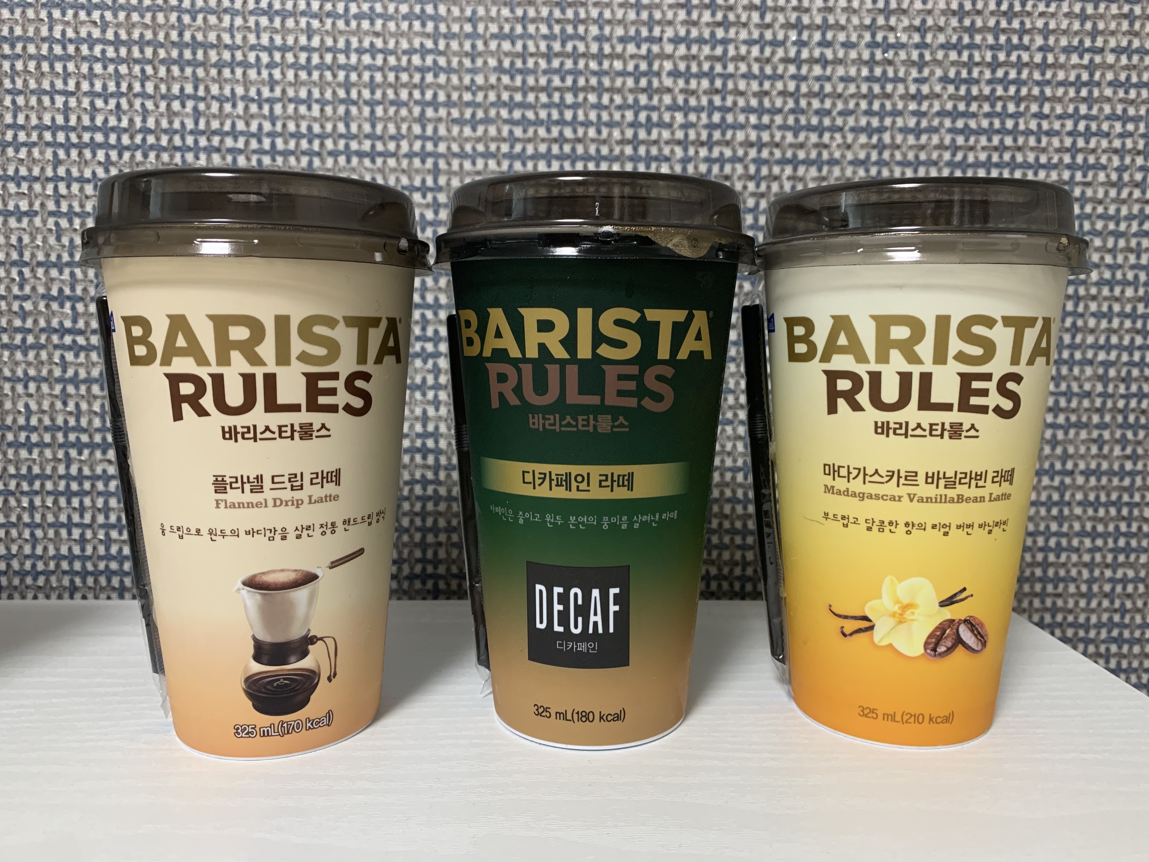  매일유업 BARISTA RULES 바리스타룰스 디카페인 라떼 카페인 추출 방식