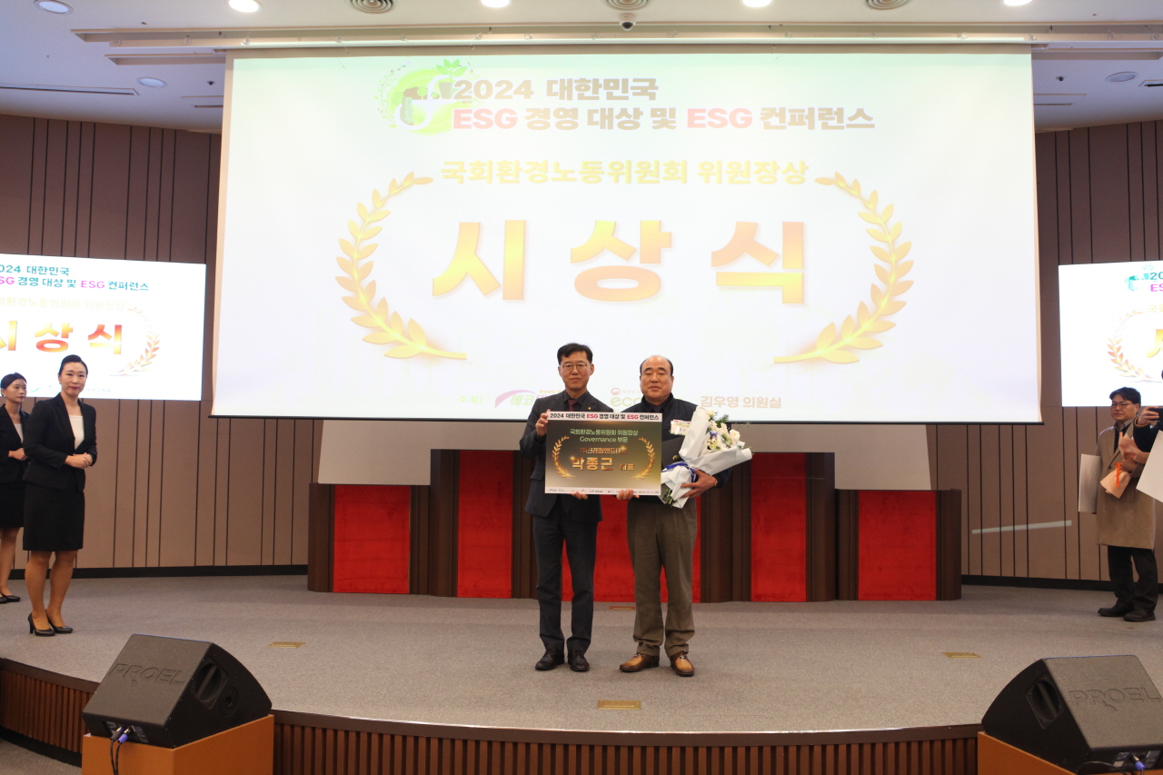 (주)사람과환경 이미지