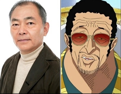  원피스 세계정부 최고 전력 해군 대장 볼사리노 키자루 새로운 성우 오키아유 료타로