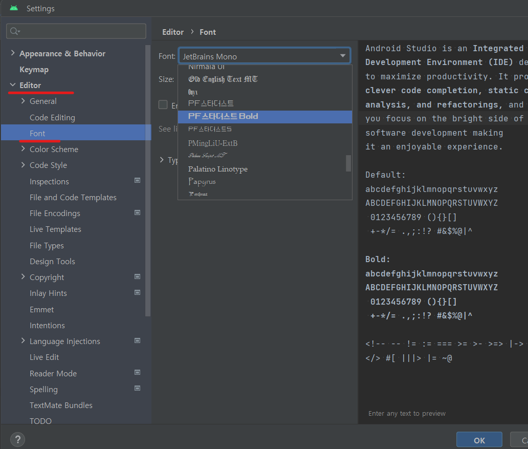 [TIL] Android Studio 글꼴변경, UI폰트 설정, edittext 비밀번호 확인
