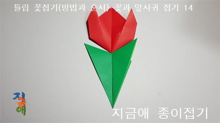 잎사귀 위에 꽃을 놓아 한 송이 꽃이 핀 모양으로 놓았습니다.