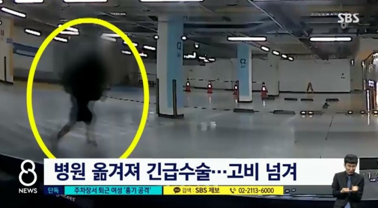  이천 롯데아울렛 주차장 시동 건 순간 뒷좌석에 괴한 도망간 용의자 숨진 채 발견 공소권없음