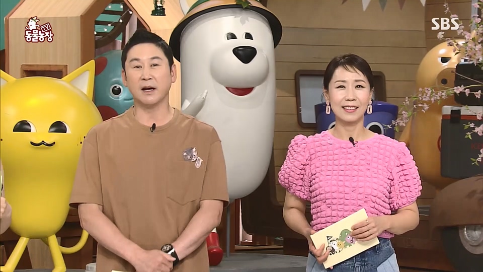 TV 동물농장.E1124.230611p.H264-F1RST.mp4_20230611_173602.912.jpg