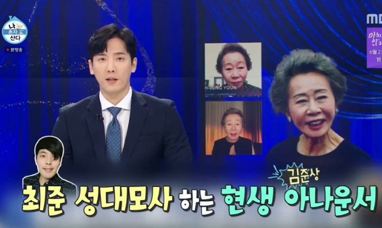 김준상
