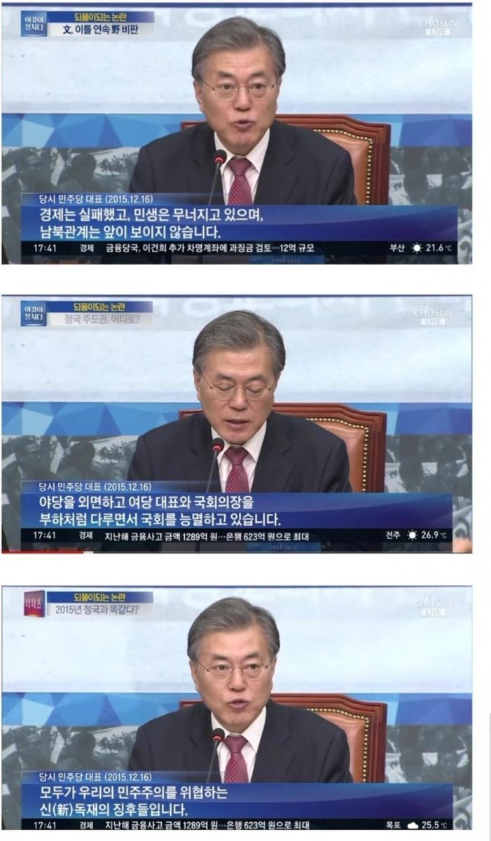   뚜뚜월드