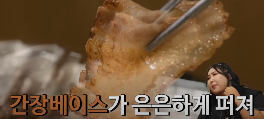 또간집 풍자 청주 두번째 맛집 소개