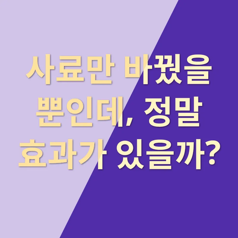 강아지 눈물자국 관리_3